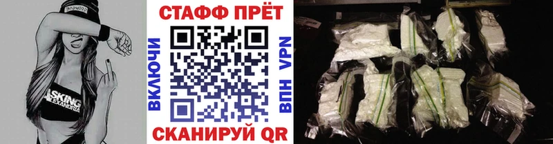 Наркотические вещества Северобайкальск АМФ Мефедрон А ПВП Марихуана COCAIN