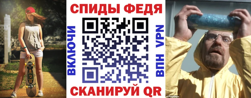АМФЕТАМИН 97%  наркошоп  Северобайкальск 