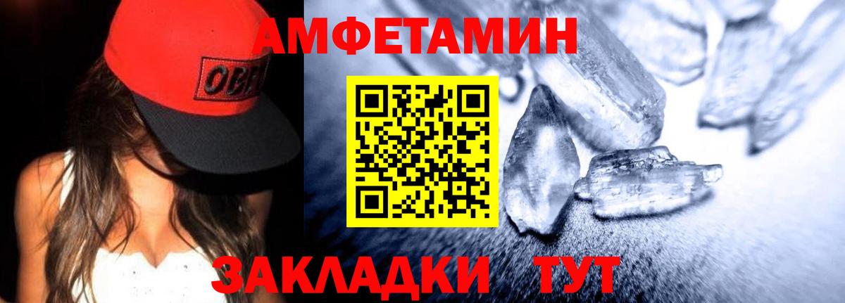 Северобайкальск  АМФ VHQ  Вход с VPN 