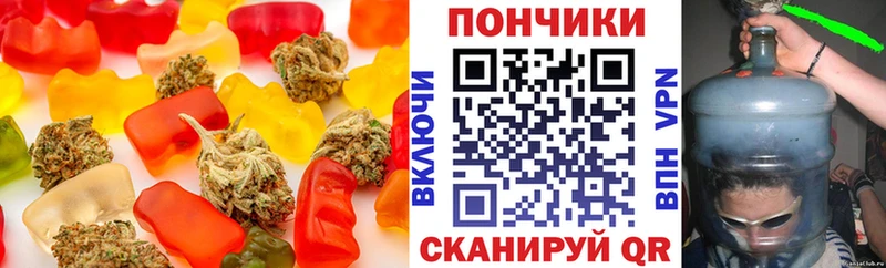 купить закладку Северобайкальск Canna-Cookies конопля