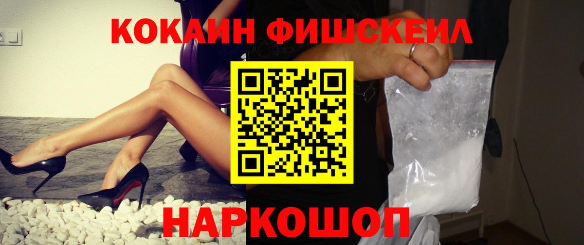 COCAIN Боливия  Северобайкальск  КОКАИН VHQ 