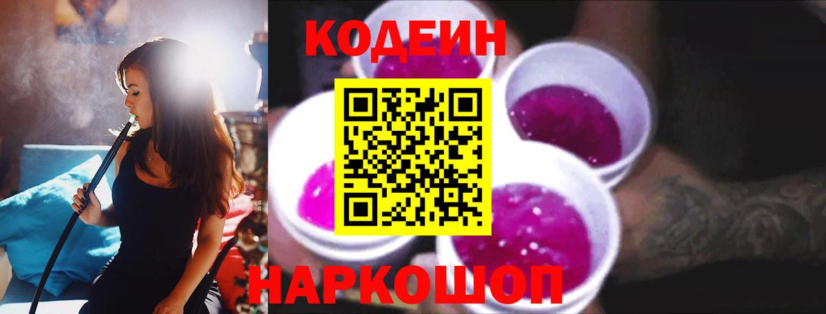 Альфа ПВП Северобайкальск