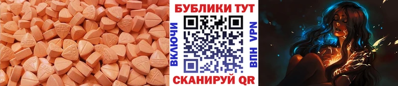 где можно купить наркотик  Северобайкальск  Экстази mix 