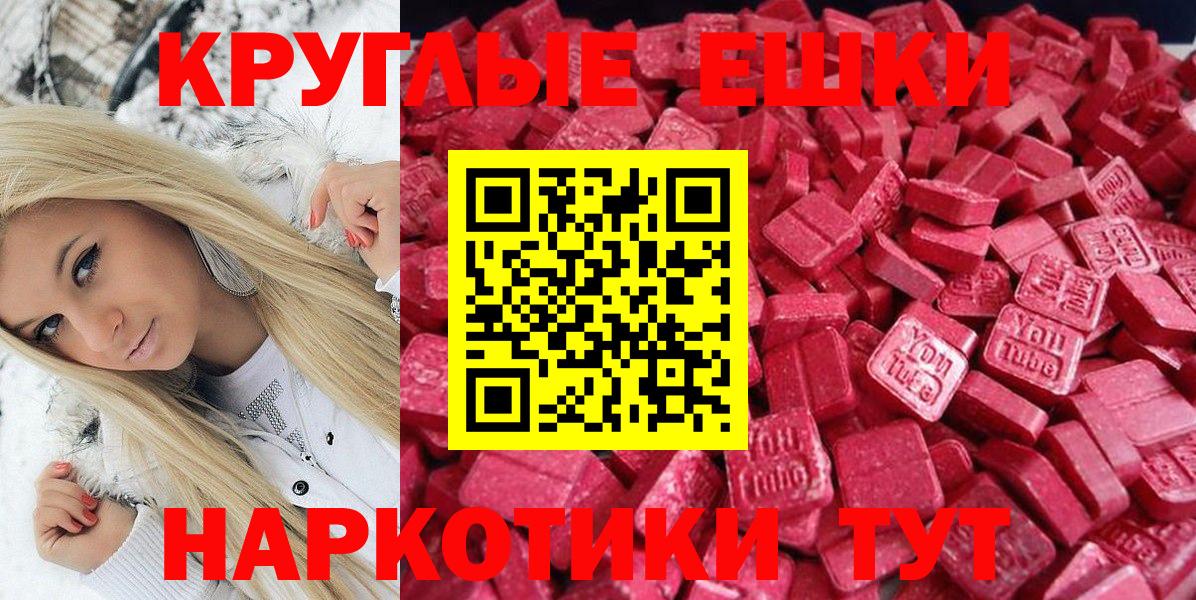 Ecstasy  Вход с VPN  ЭКСТАЗИ DUBAI  Северобайкальск  ЭКСТАЗИ Дубай 