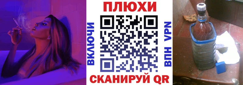 это телеграм  Северобайкальск  ГАШИШ hashish  как найти закладки 