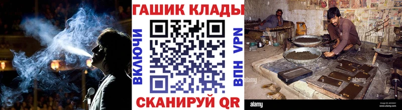 Гашиш гарик Северобайкальск