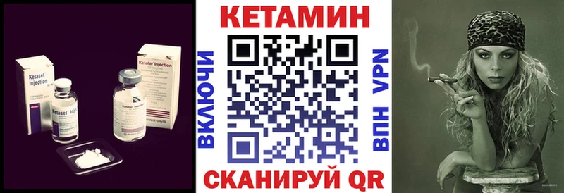 KRAKEN вход  Северобайкальск  КЕТАМИН ketamine  цены  