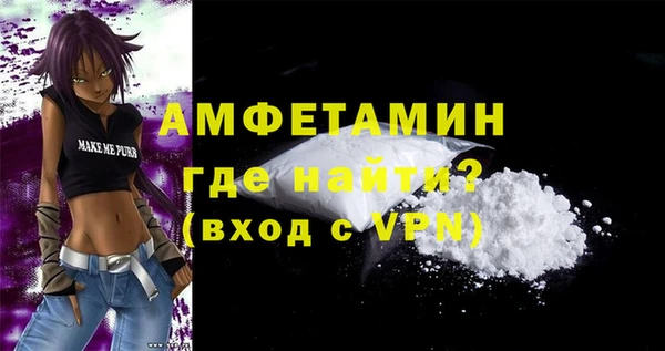 прущие грибы Мегион
