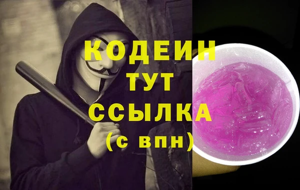 мефедрон мука Медвежьегорск