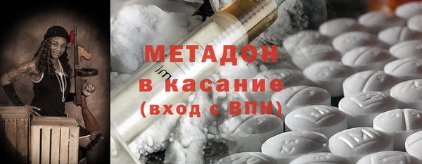 наркотики Елизово