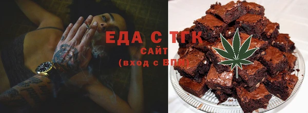 наркотики Елизово