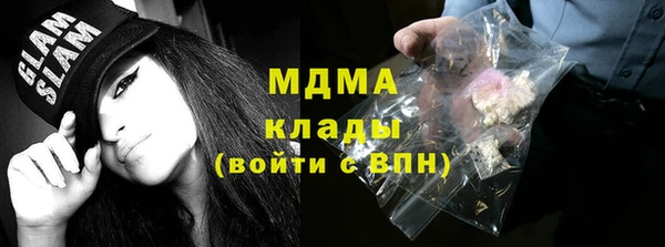 кристаллы Чегем