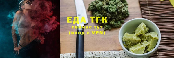 мефедрон мука Медвежьегорск
