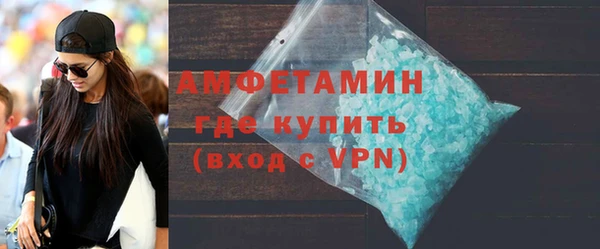 прущие грибы Мегион