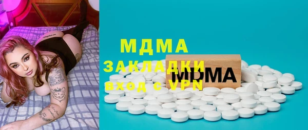 мефедрон мука Медвежьегорск