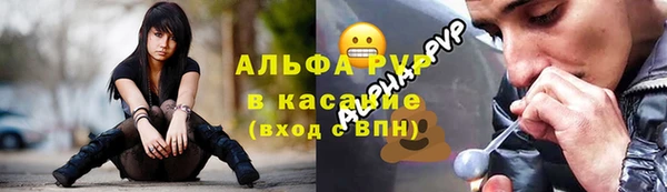 наркотики Елизово