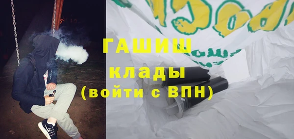 спиды Лиски