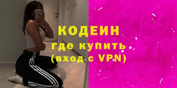 мефедрон мука Медвежьегорск