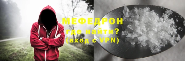 не бодяженный Ельня