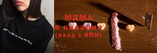 прущие грибы Мегион