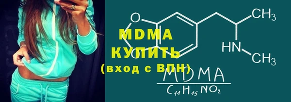 мефедрон мука Медвежьегорск