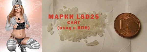 стафф Магас
