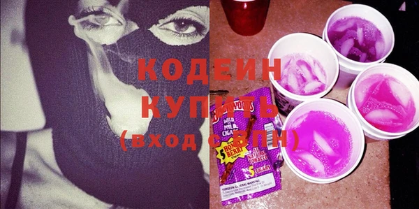 не бодяженный Ельня