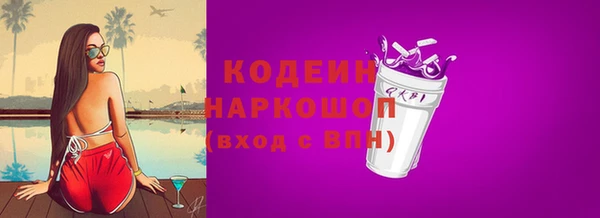 героин Елабуга