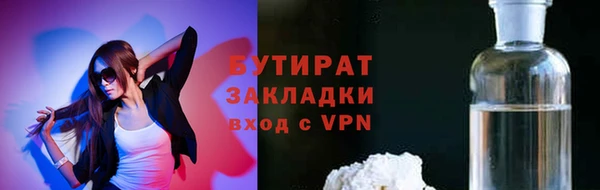 наркотики Елизово