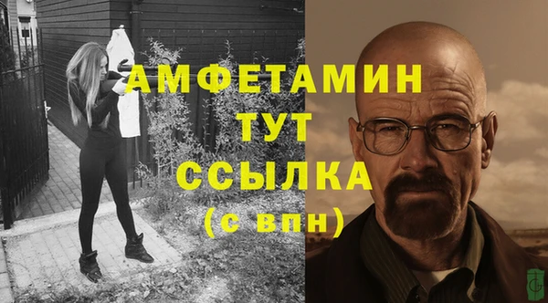 мефедрон мука Магадан
