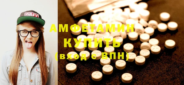 наркотики Елизово