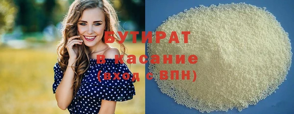 героин Елабуга