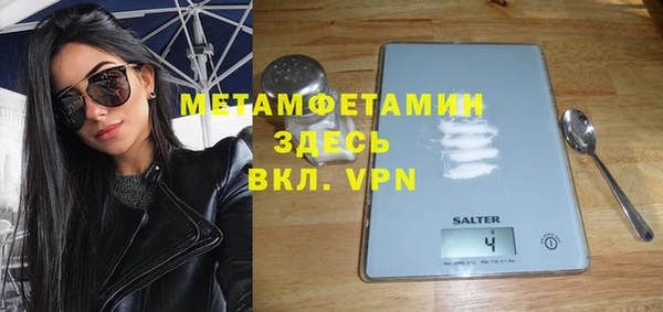 героин Елабуга