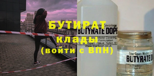 героин Елабуга