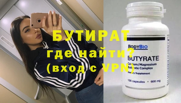 кокаин колумбия Медногорск