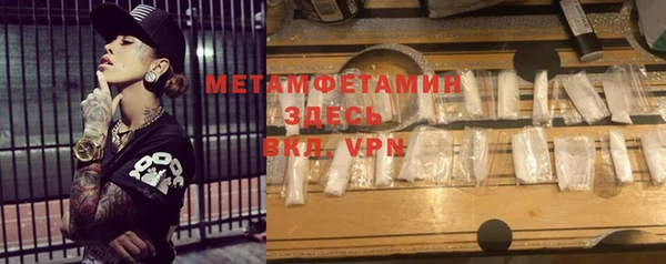 мефедрон мука Медвежьегорск