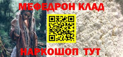 стафф Балашиха