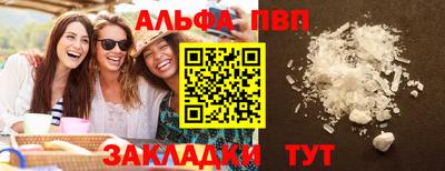 гашишное масло Кинель