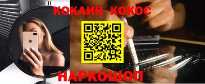 гашишное масло Конаково