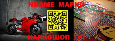 стафф Балашиха