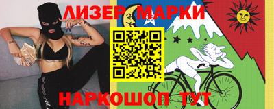 стафф Балашиха