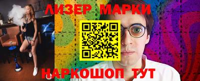 ALPHA PVP Балахна