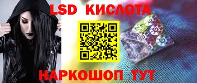 гашишное масло Кинель