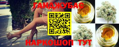 гашишное масло Кинель