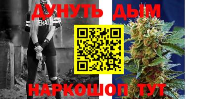 гашишное масло Кинель