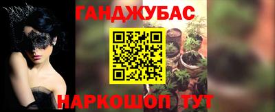 стафф Балашиха