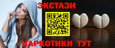 стафф Балашиха