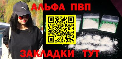 a pvp Балаково