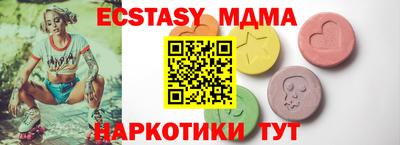 МДМА Кимры