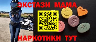 МДМА Кимры
